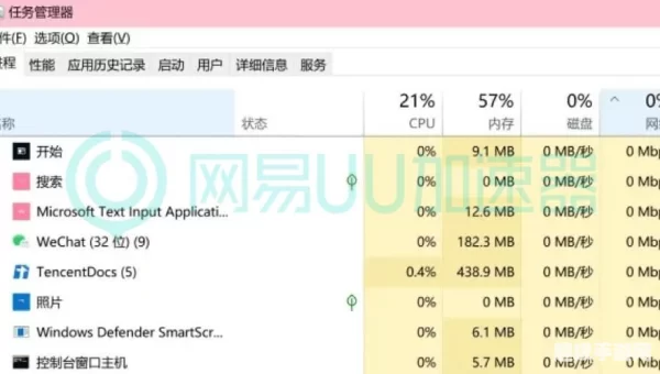 彩虹六号更新失败