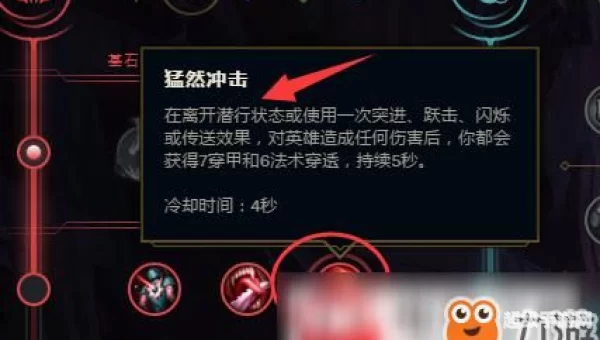 寡妇打野天赋