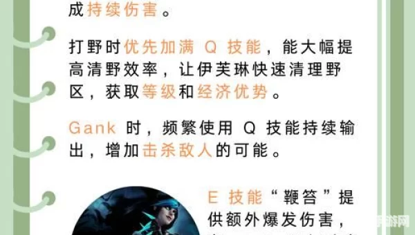寡妇打野天赋