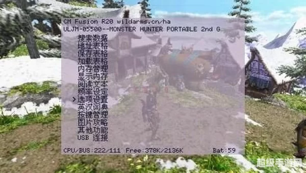 多玩psp密码