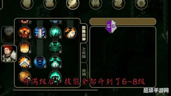 艾诺迪亚4修改