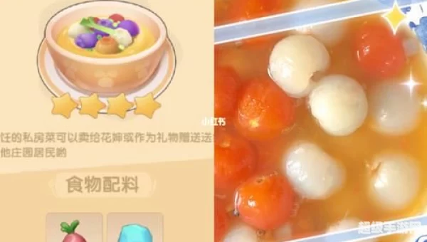 摩尔庄园橙色浆果怎么获得