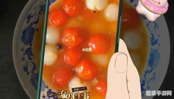 摩尔庄园橙色浆果怎么获得