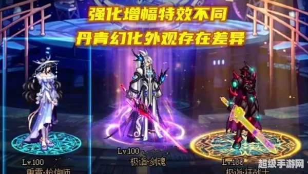 蓝色念气
