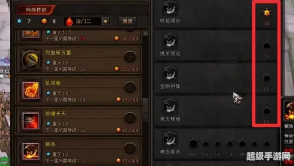 斗战神什么职业刷图厉害