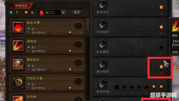 斗战神什么职业刷图厉害