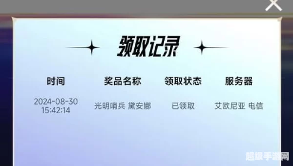 lol皮肤领取