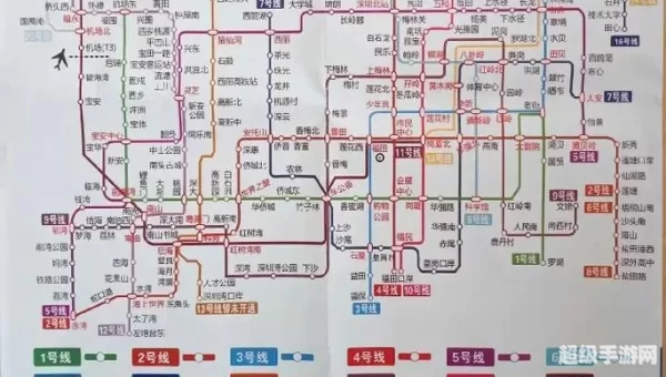 深圳地铁查询