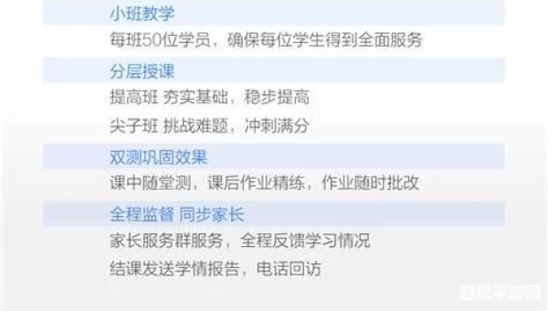 腾讯企鹅辅导app下载