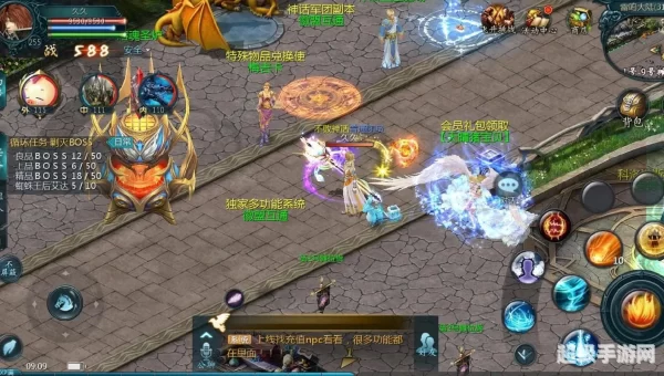 魔域手游互通版
