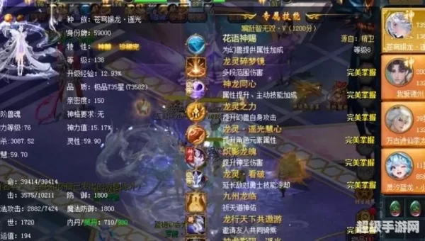 魔域手游互通版