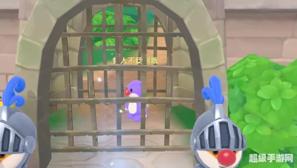 在摩尔庄园不穿衣服被抓了