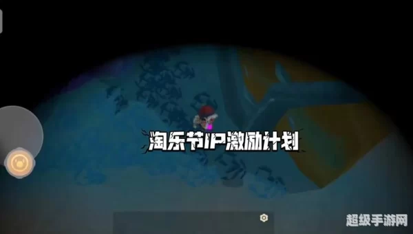 在摩尔庄园不穿衣服被抓了