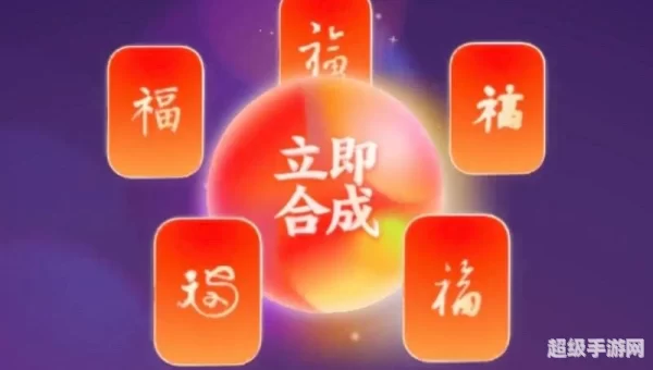 2021年敬业福