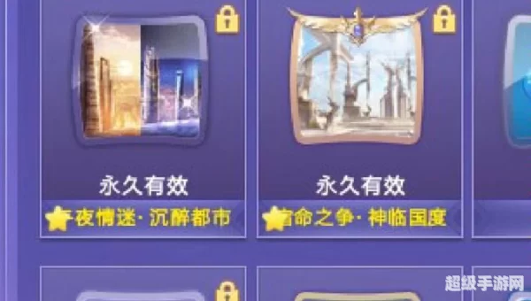 qq炫舞称号大全2013