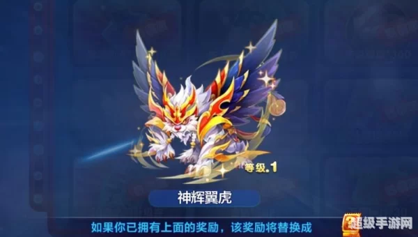 天天酷跑哪个宠物最好