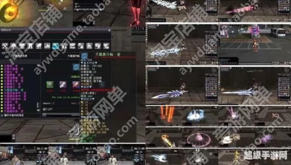 无道具网游