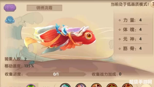 寻仙手游