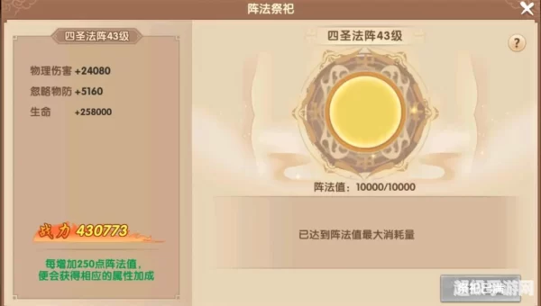寻仙手游