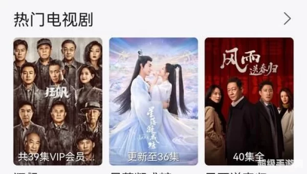 免费影视下载