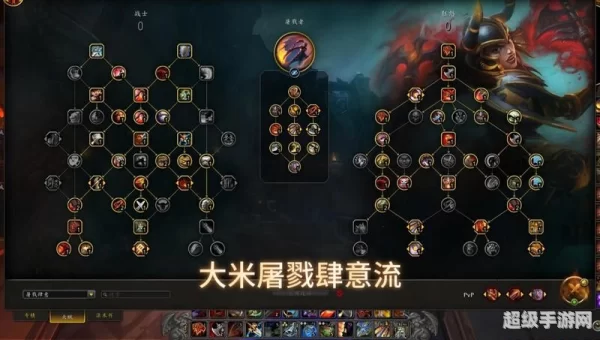 wow狂暴战天赋