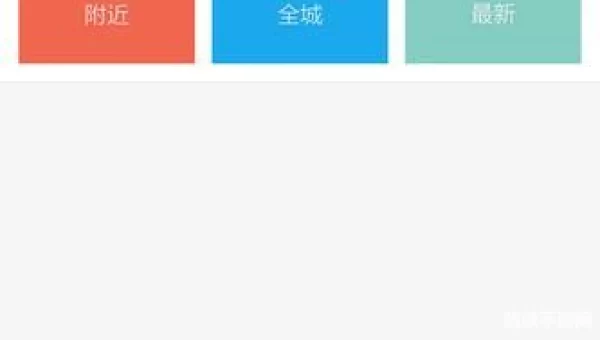 食色下载app
