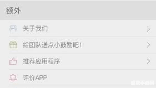食色下载app