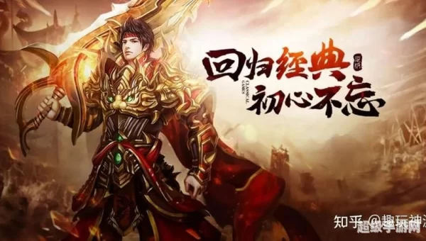 无充值手游