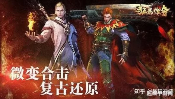 无充值手游