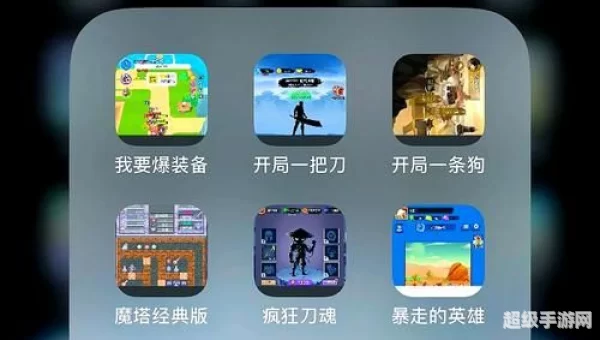 单击游戏下载