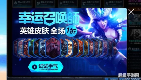 lol9月幸运召唤师