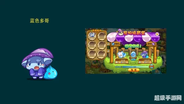 蓝色多哥