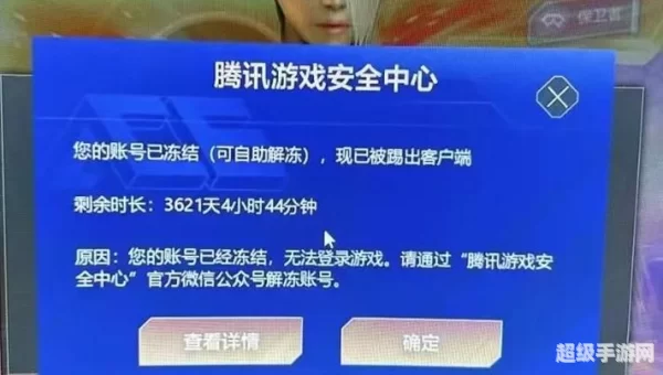 cf登陆不上去