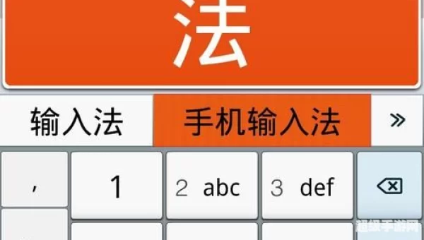 sougou输入法下载