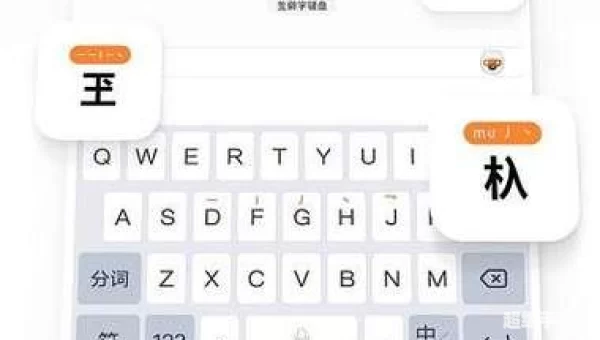 sougou输入法下载
