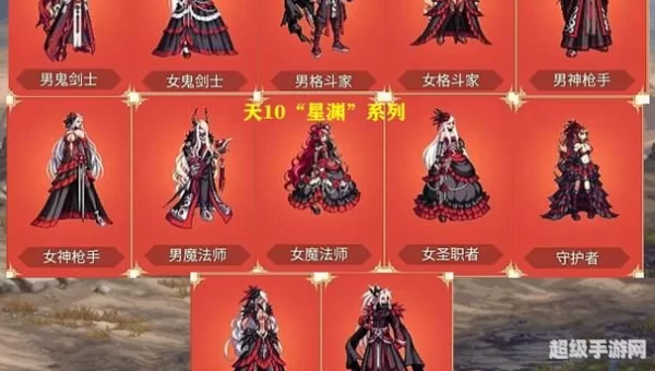 dnf红色徽章