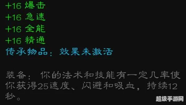 阿曼苏尔精华
