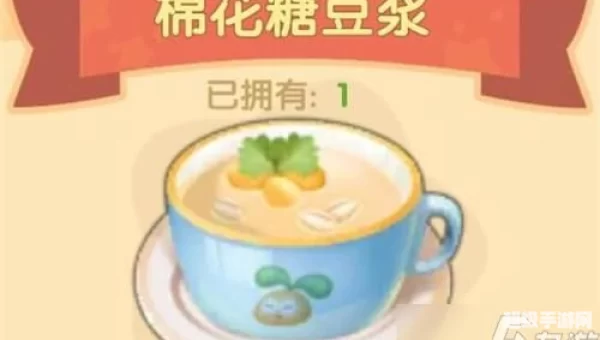 棉花糖豆浆