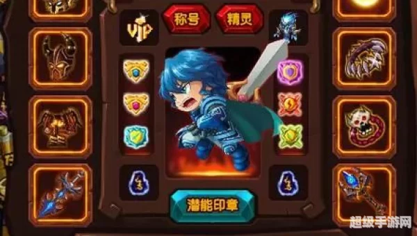 勇士的信仰转职