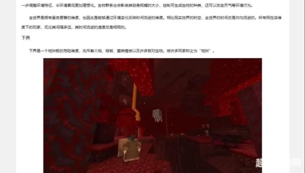 好玩得网页游戏