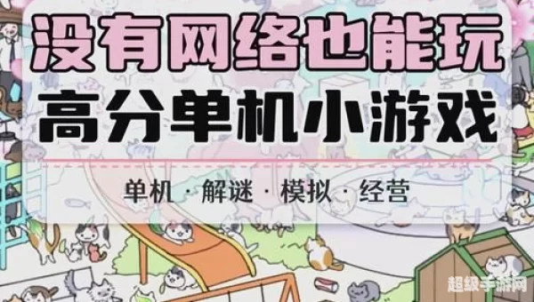 好玩的游戏推荐
