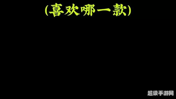 好玩的游戏推荐