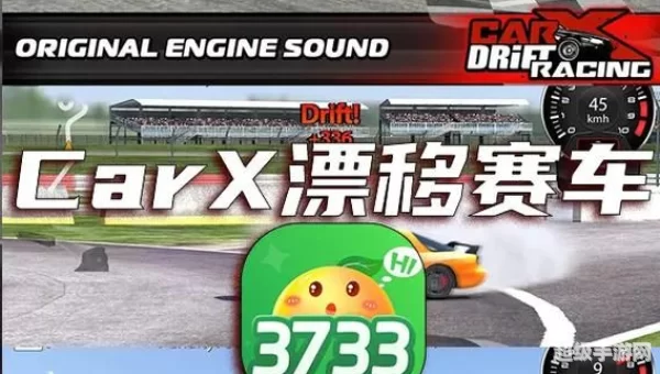 越野赛车游戏单机版