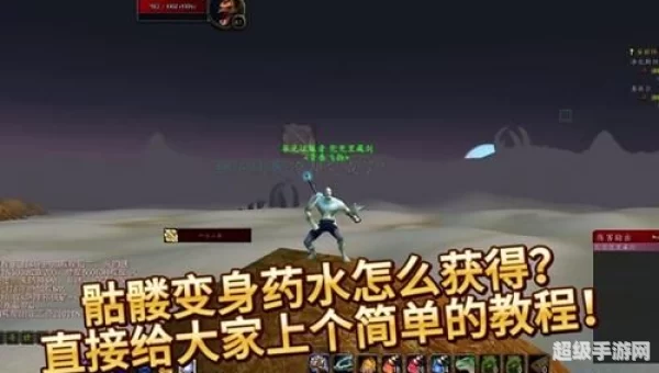 血蓟交易