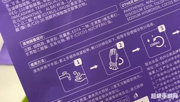 超级种子