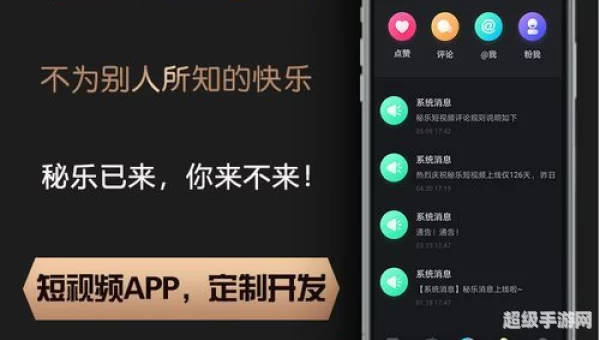 秘乐魔方是一个什么平台