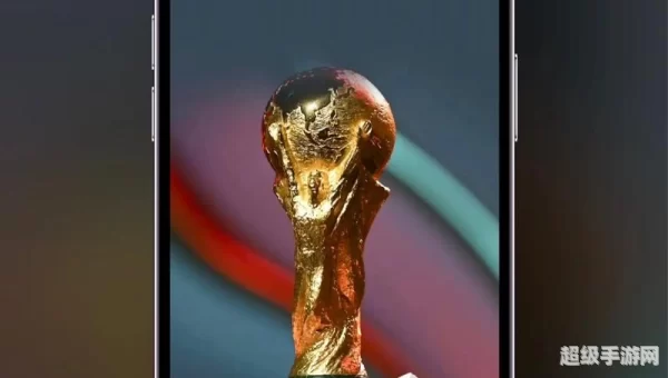 2022世界杯手机直播