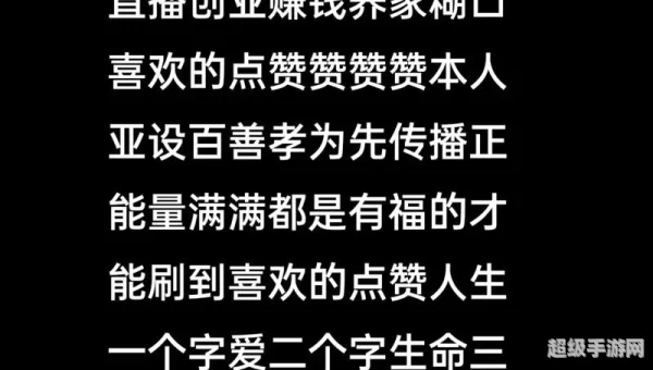 宇宙农民