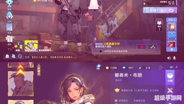 最新内测游戏