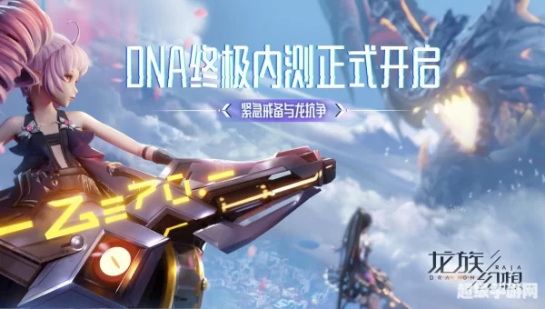 最新内测游戏